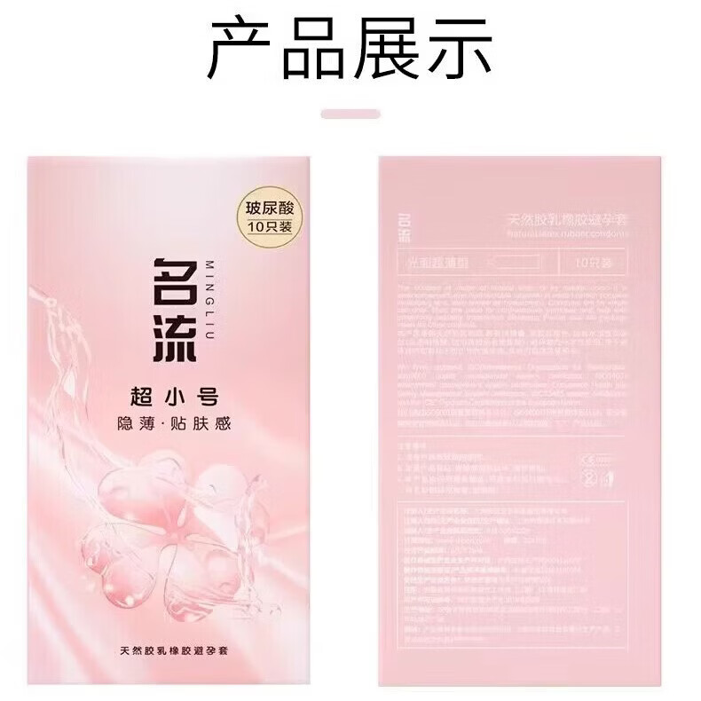 图 7