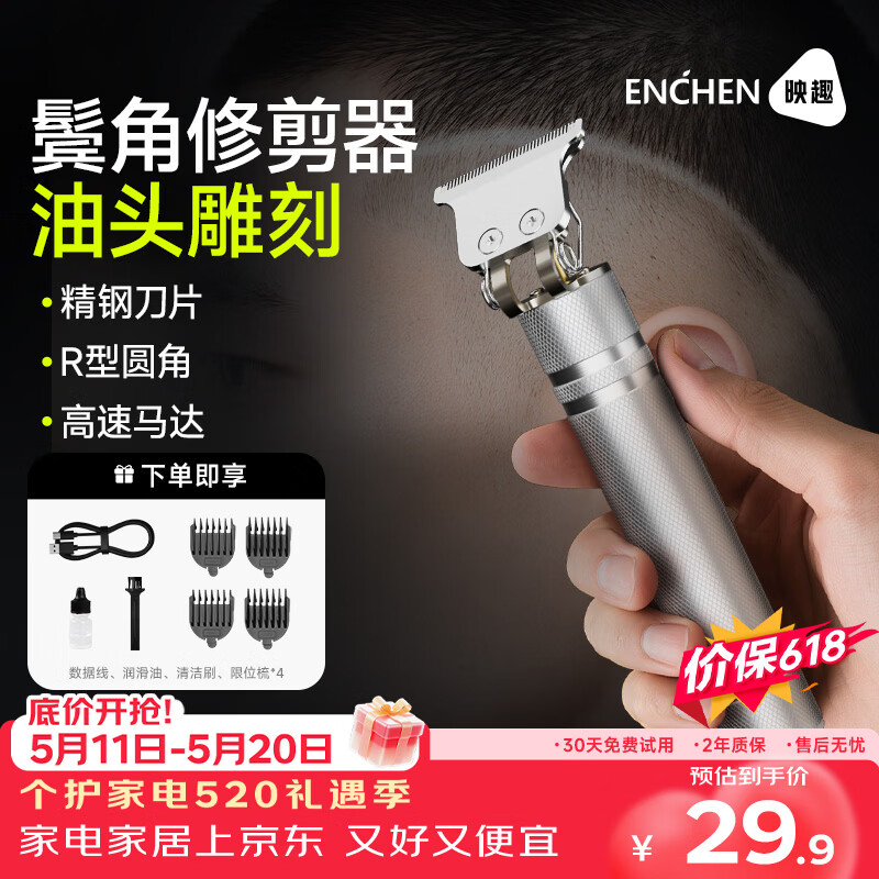 ӳȤ �綯��ͷ������ ���޽��޼��� ���ͷ���� ������ʿר��26.91Ԫ(������)