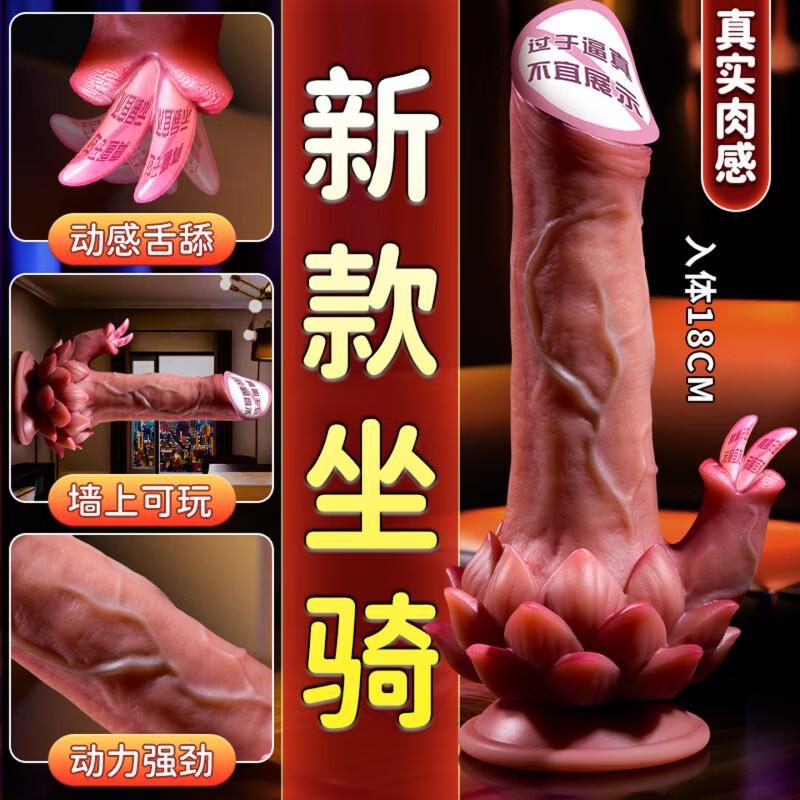 琛时珍aav仿真阳具女士自慰器性用品阴道高级生理玩具可伸缩肉棒震动棒 莲花坐骑 2026款鼓唇摇舌触感软糯粗大4.3cm 快乐999情趣用品女人用成人玩具