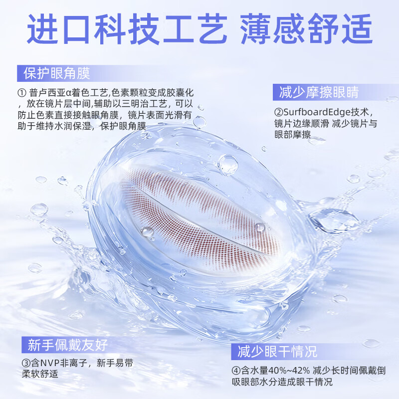 Merry dolly韩国进口美瞳年抛2片非离子近视隐形眼镜高至1000度小直径薄款 拿铁巧/褐(14.0中等扩瞳hot/日系减龄芭比) 1000度