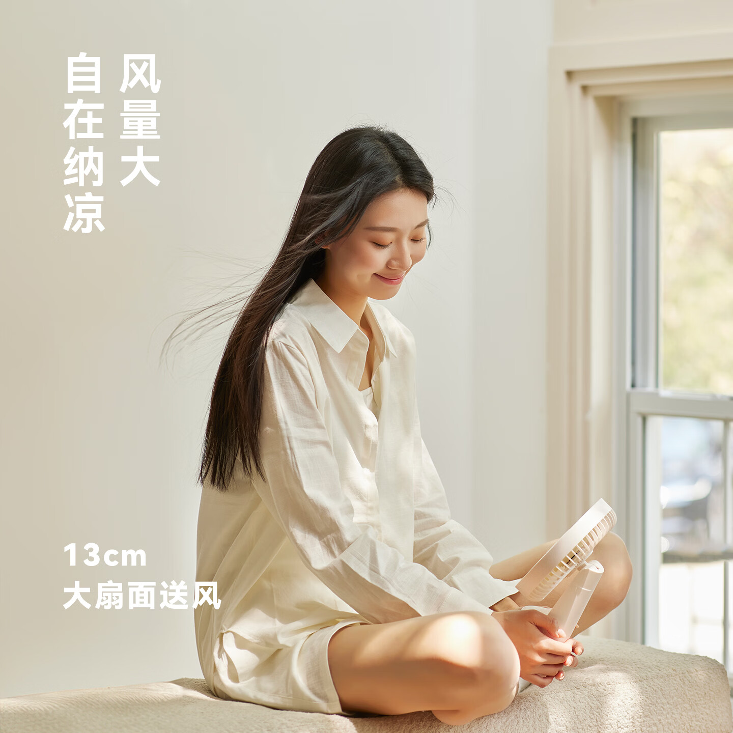 olayks立时 桌面风扇办公室小型轻音迷你便携电风扇 家用宿舍户外台式usb摇头小风扇长续航 陶白色-锂电池 3000mAh