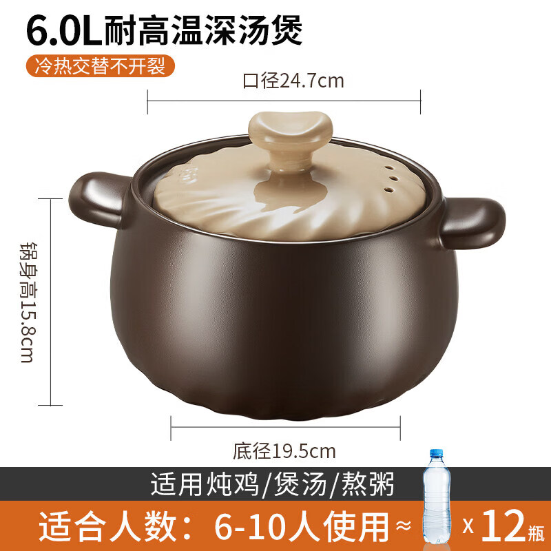 爱仕达（ASD）砂锅煲家用耐高温陶瓷煲明火燃气灶干烧不裂沙锅炖锅汤煲 旋风煲【真加厚】 6.0L