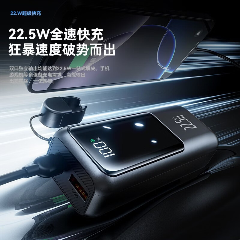 锐仕科2026新款超大容量充电宝20000毫安自带线户外小巧便携双向超级快充迷你移动电源旅游旅行必备 浅灰色[双向超级快充+自带挂绳线+迷你小巧] 20000mAh