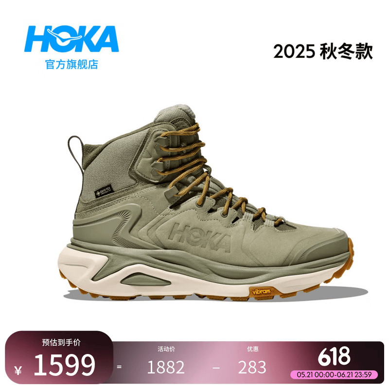 HOKA男款春季防水缓震防滑耐磨卡哈 3中帮防水登山鞋KAHA 3 GTX 海苔绿/橡木白  (鞋口紧，建议拍大1-2码) 43