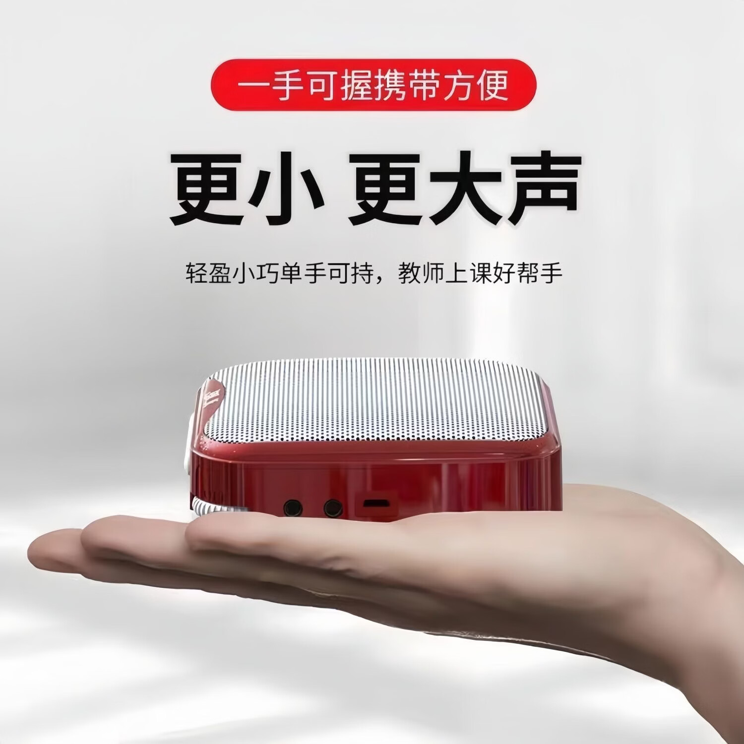 扩威(callvi)V-311/-317有线教师教学导游蓝牙扩音器 大功率插卡U盘录音无线小蜜蜂小体积大音量 红色款(带无线耳麦) 蓝牙版