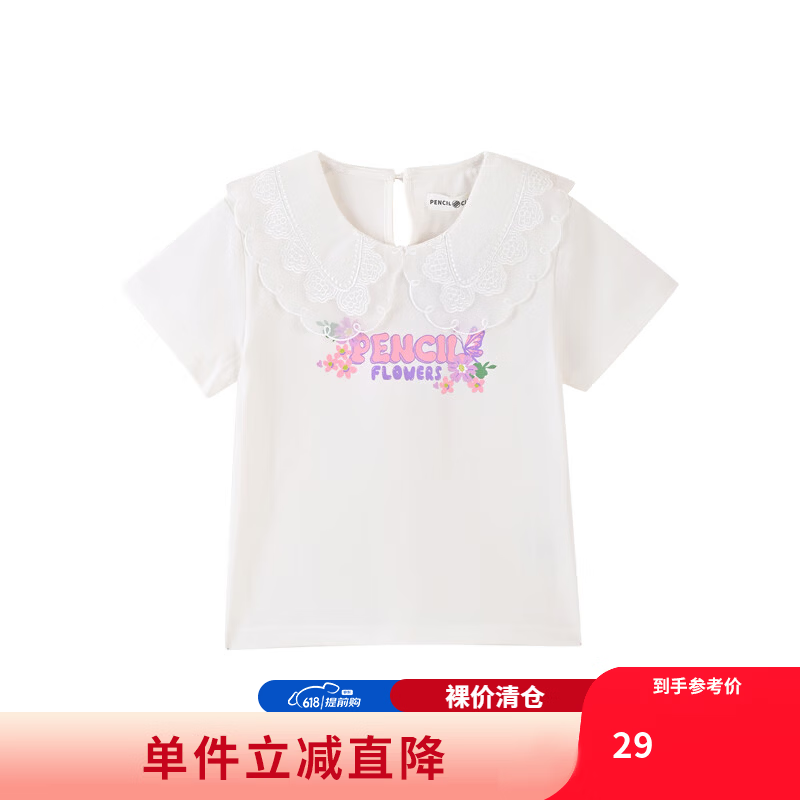 铅笔俱乐部2025夏装清仓女童T恤儿童网纱领上衣中大童针织短袖衫 米白 110 110cm