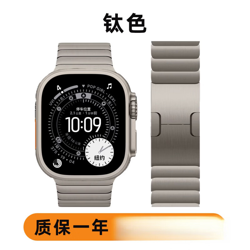 VORBOX【新品】适用苹果手表iwatchs11表带applewatch ultra3/2原版新款不锈钢46毫米链式金属SE3 S10/9/ 钛色_Ultra3_2钛色表盘 49mm适用新款Ultra3_2_1iWatch 京东折扣/优惠券