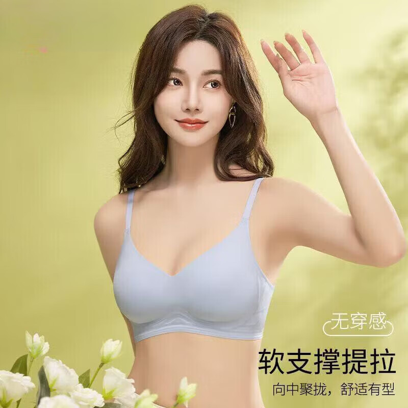 PLOVER啄木鸟 内衣女凉感无痕夏季薄款小胸聚拢收副乳 浅水蓝 M [34/7BC]建议体重80100
