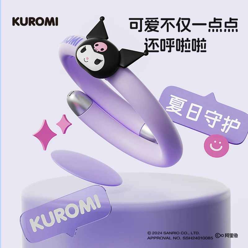 SANRIO三丽鸥防蚊手环植物精油成人儿童驱蚊手环神器户外露营随身防蚊虫 库洛米【正版授权】天然植物精油手表+3个精油仓