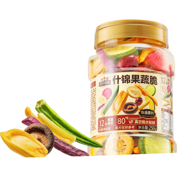 三只松鼠量贩罐装果蔬脆休闲食品办公室零食蜜饯水果干解馋小零食 【推荐】量贩罐装12种果蔬脆250g*2罐