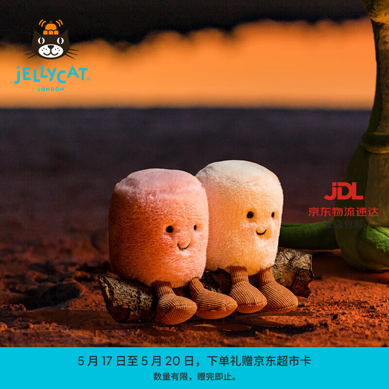 Jellycat趣味粉白色棉花糖食物毛绒玩偶安抚公仔送礼520礼物 趣味粉白色棉花糖 One Size