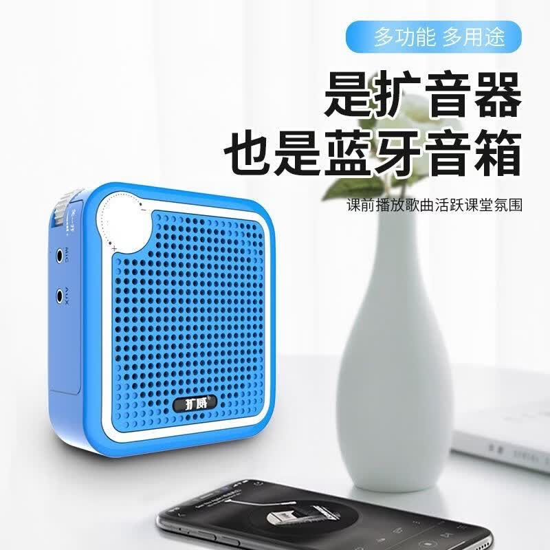扩威(callvi)CallVi/扩威V-319/V-527大功率蓝牙无线耳麦便携式扩音器 教师l老师上课导游有线录音插卡小蜜蜂 型号527蓝色款(不可插卡)+无线耳麦 英文版