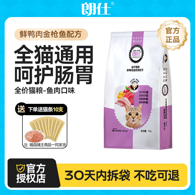 欧丽琦沐浴露268ml 凑单Plus券后仅需0.5元