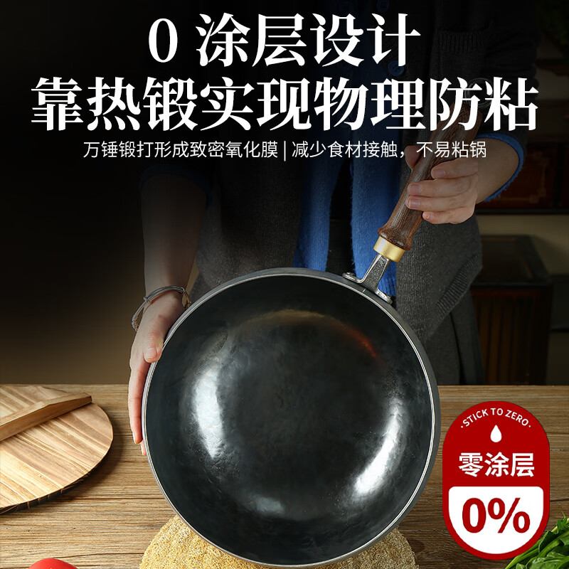 柏仕匠正宗章丘手工热锻纯钛锅TA1食品级0无涂层家用不粘热锻大肚锅双耳 木把 大肚锅+木盖 24cm (1-3人)
