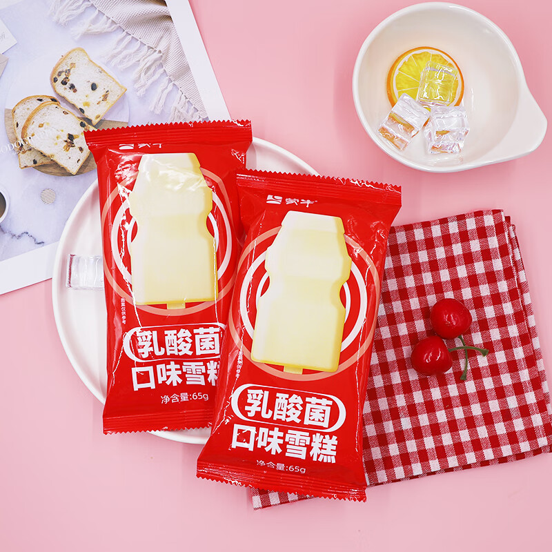 蒙牛40支乳酸菌口味雪糕冰淇淋冷饮酸奶口味冰激凌奶油棒冰整箱 乳酸