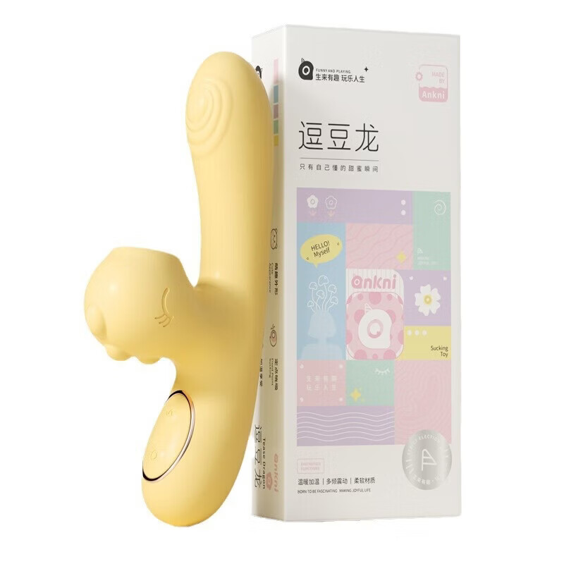谜姬逗豆龙女性吮吸震动棒加热强震女用自慰私处按摩棒成人情趣用品 谜姬-逗豆龙加热震动棒-蜜桃粉