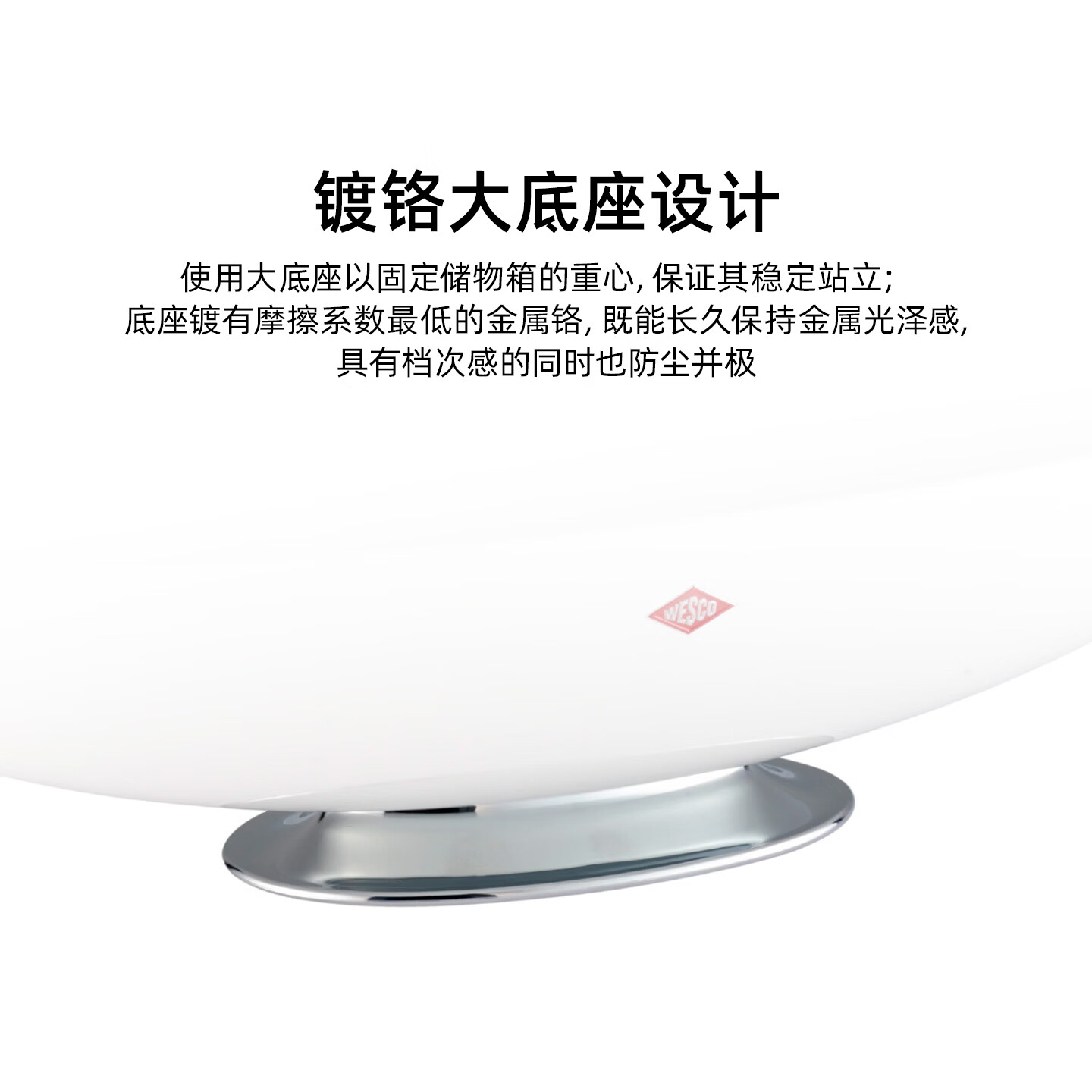 WESCO创意果盘美观高颜值果盘桌面摆件 黑色