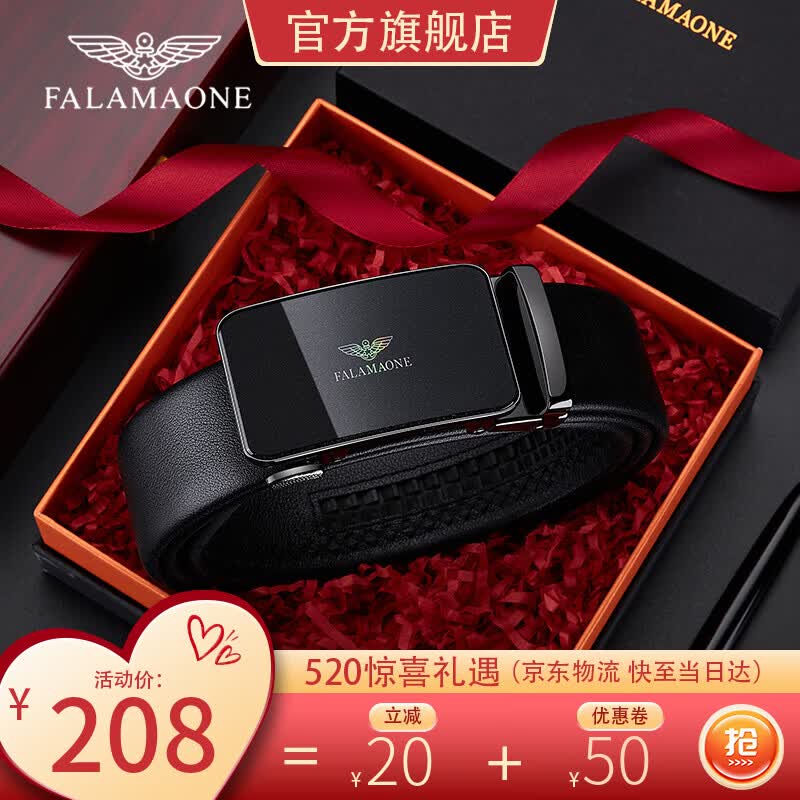 FALAMAONE法莱阿玛尼男士皮带男真皮自动扣腰带高端头层牛皮生日礼物送男友 京仓直发|专柜礼盒|PD871 110cm -140cm默认随机（可修剪）
