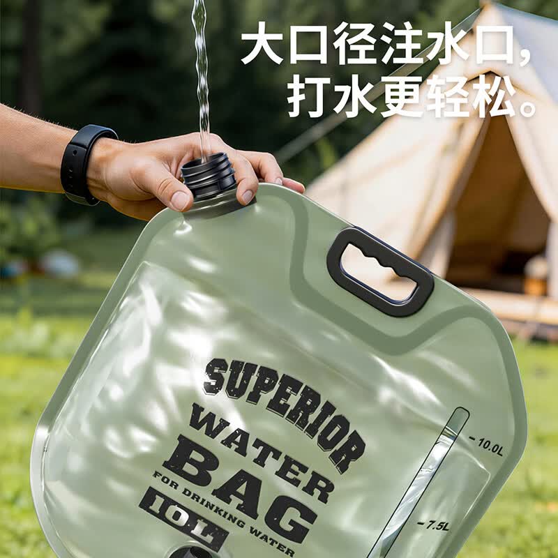 禧天龙水袋户外便携可折叠储水袋带水龙头手提水桶大容量水袋 8L-2只装