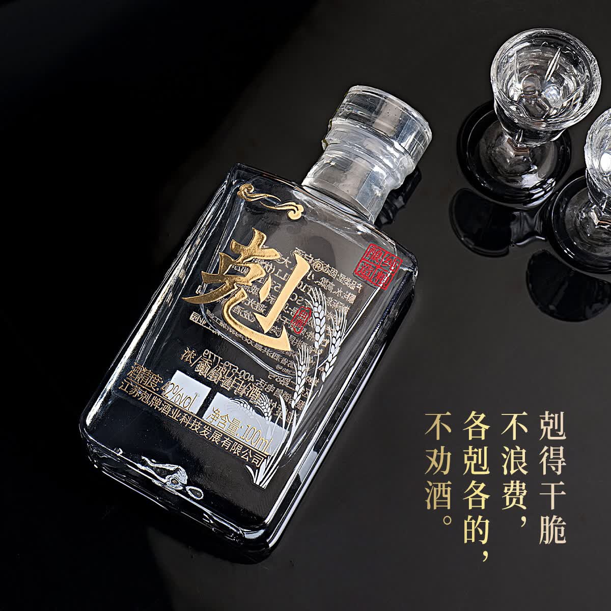 剋牌白酒42 度优级纯粮固态白酒 100ml小瓶 年轻人真实刚烈社交好酒 42%vol 100mL 12瓶