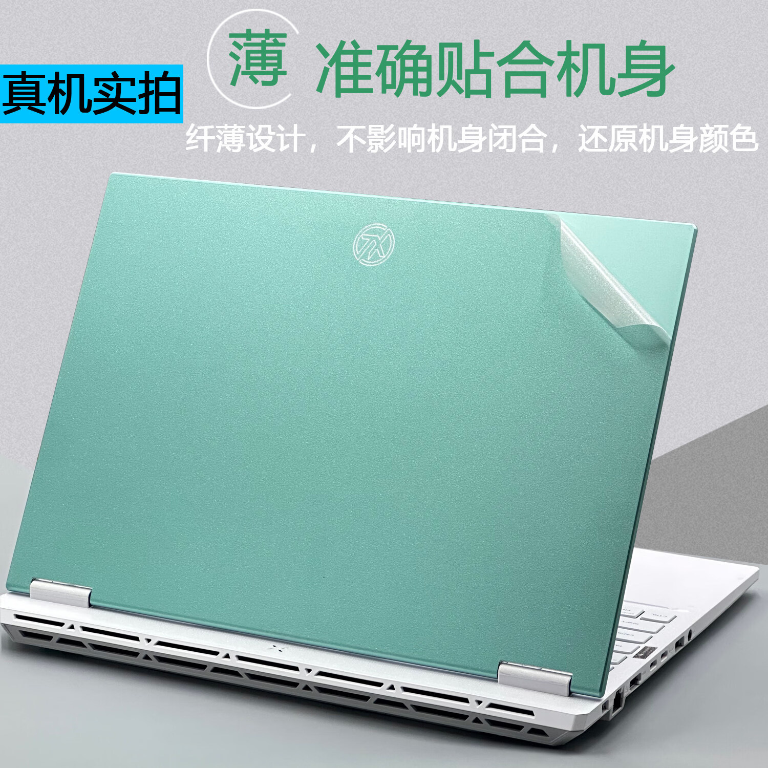 道珑 华硕天选7 Pro MAX 2026 防尘键盘膜18英寸屏幕保护膜钢化膜防窥膜 FA808机身外壳保护膜贴 五件套:外壳膜ACD面+护隐私防窥膜+键盘膜 18英寸天选7 Pro MAX FA808