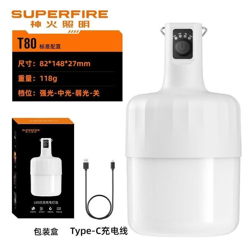 LED充电灯泡家用移动式夜市摆摊地摊照明超长续航户外露营灯