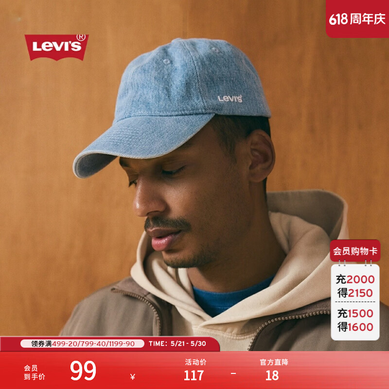Levi's【商场同款】李维斯情侣同款美式软顶棒球帽鸭舌帽D7589 浅牛仔蓝 D7589-0003 均码 OS