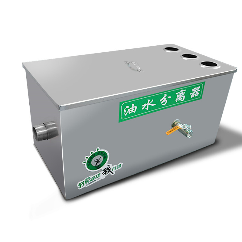 油水分离器过滤器不锈钢隔油池餐饮饭店厨房食堂油水分离设备污水处理