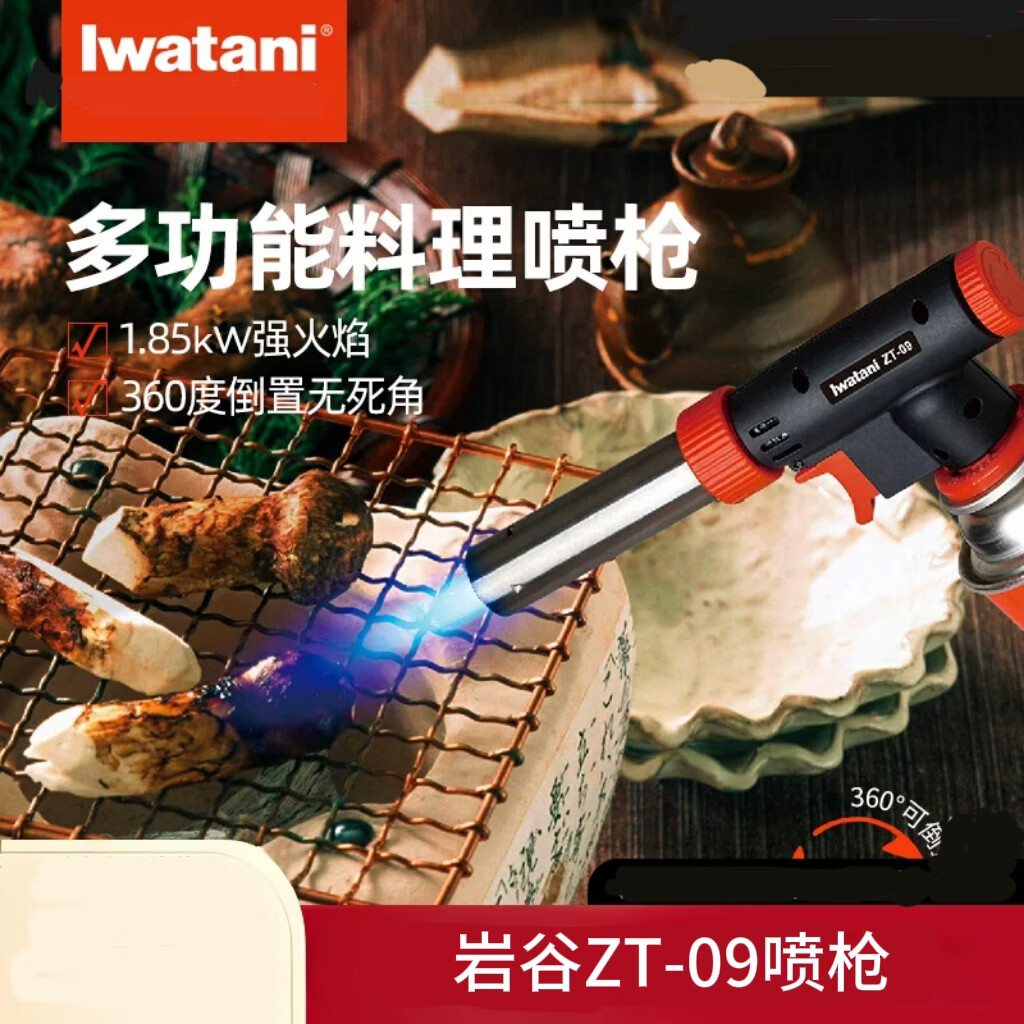 �ҹȻ����Я��ʽ¯������ǹ��������˹��װ���忨��¯������ǹ 88.95Ԫ