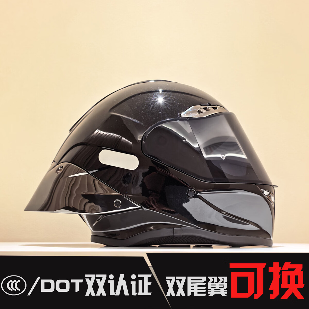 NBTK全盔后大尾翼赛盔r50仿赛街车巡航摩托车3C机车头盔R50夏季男男士 星空黑银尾翼+透明短镜片+黑茶短镜片+送冰丝头套 L(59-60CM)