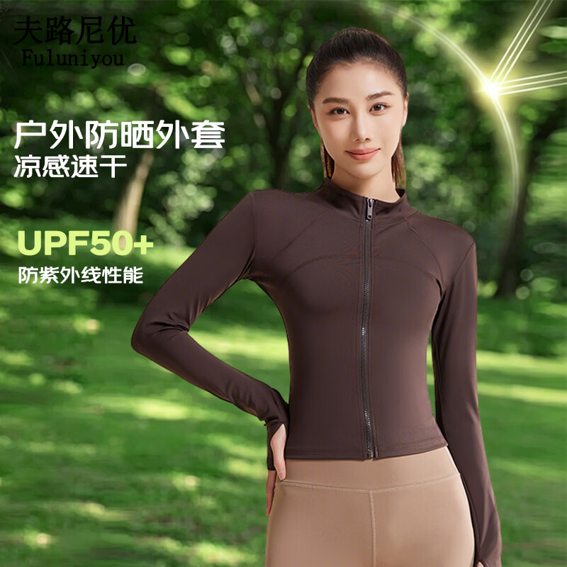 夫路尼优防晒衣女高级感冰丝速干防紫外线皮肤衣女户外晨跑骑行服瑜伽外套 白色 XL 建议115-130斤