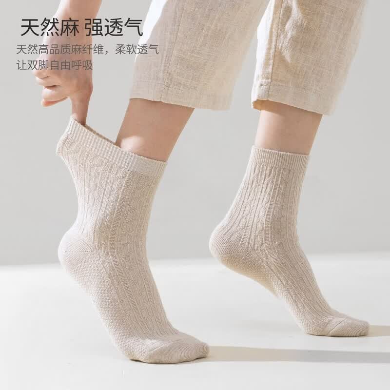 天然汉麻中筒袜夏季轻薄透气舒适男女同款情侣袜汉麻袜抑菌透气袜 2双装-高度款式备注客服