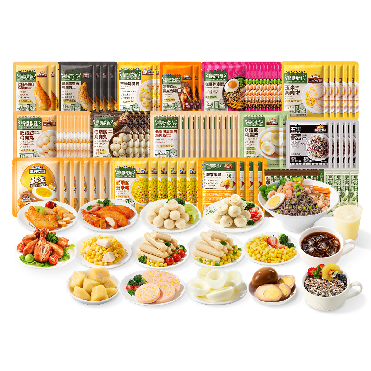 三只松鼠十日轻食组合全餐3710g（100袋）鸡胸肉低脂代餐高蛋白健身控卡