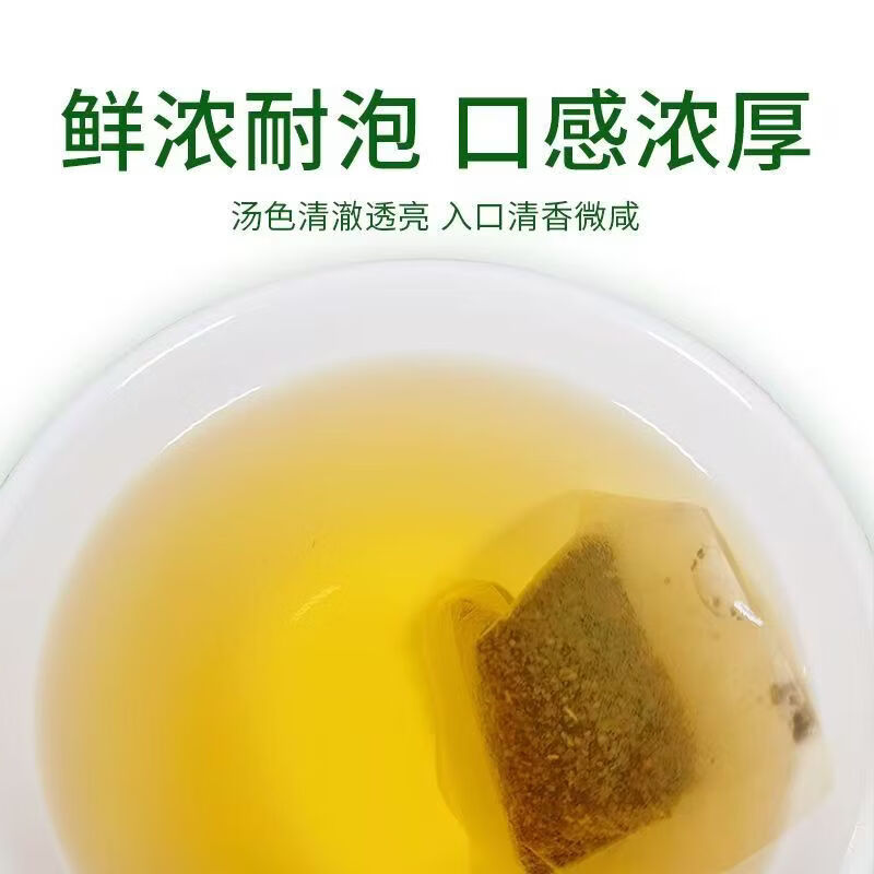 尼亚人罗布麻茶新疆特产正宗中老年养生茶饮产地直发清香口感 一盒 3g*80袋
