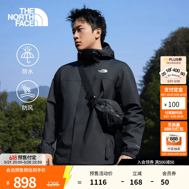 北面（The North Face）硬壳冲锋衣情侣款Antora防水防风透气连帽夹克运动外套26春夏新品 8DRZ/4H0/宇宙黑/男款 L