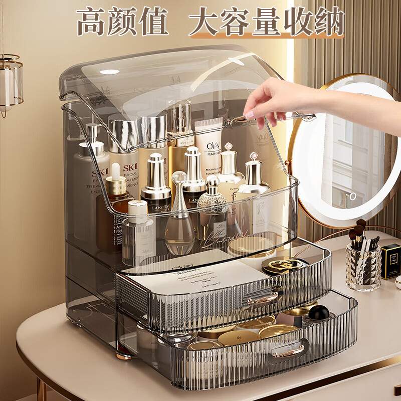 透明款化妆品收纳盒高级感桌面防尘口红护肤品置物整理收纳分格 透明黑色