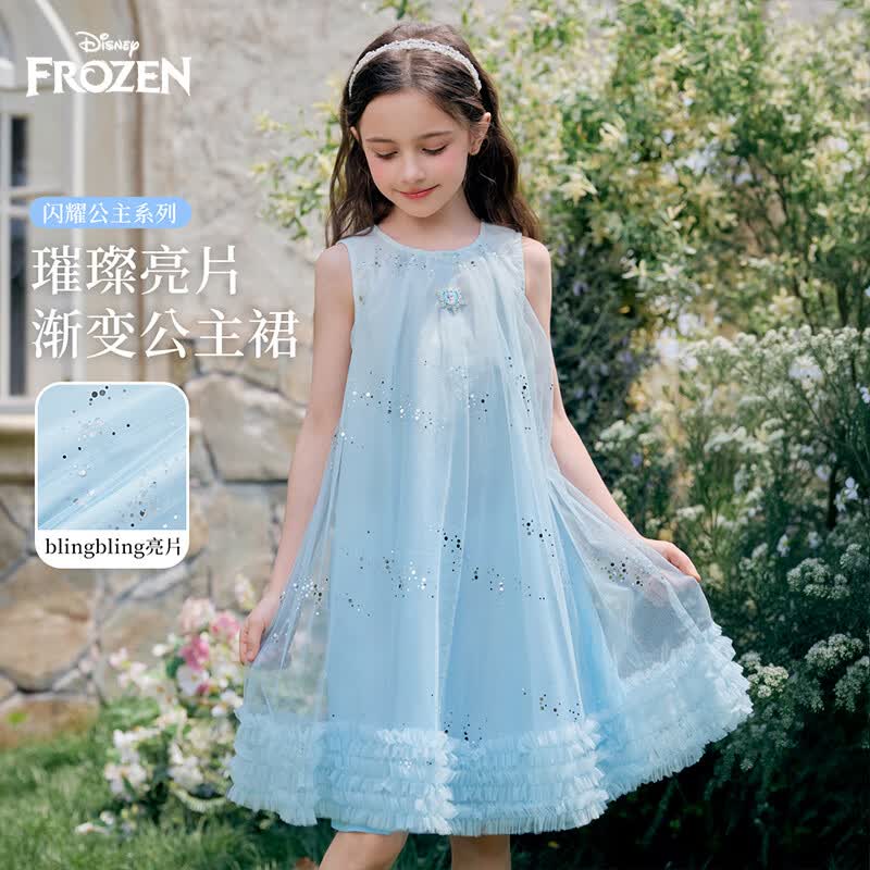 迪士尼（Disney）女童艾莎公主裙2026夏季无袖网纱亮片女孩连衣裙儿童生日礼服裙子 蓝色（051） 130 【建议身高125-135cm,体重50-60斤】