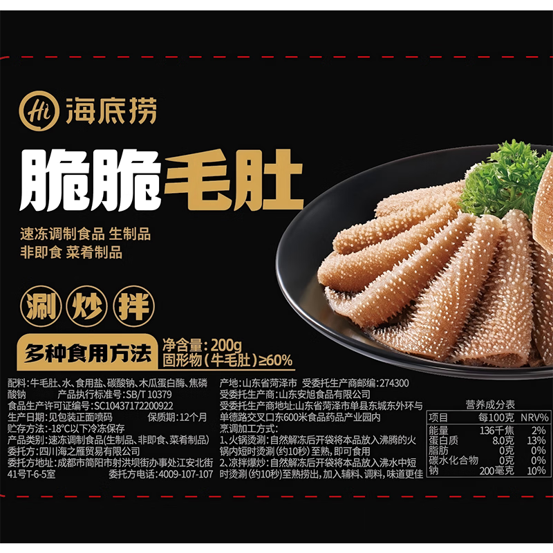 图 10