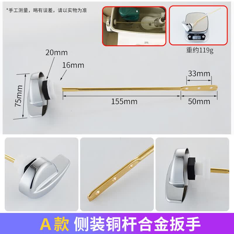CLCEY适配TOTO抽水马桶坐便器水箱配件前侧扳手排水按钮座便器放水开关 A款侧面直扳手铜杆合金把手 京东折扣/优惠券