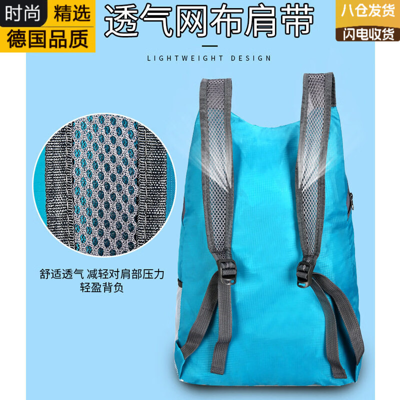 VLEO德国进口品牌20轻便登山折叠双肩包轻便徒步运动大容量便携户外旅 湖蓝