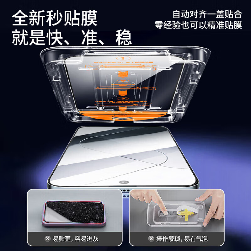 菲科斯【贴坏包赔】适用华为手机钢化膜防窥无尘仓全屏防爆防摔保护膜适用 华为华为Nova15Pro 【秒贴无尘舱】电镀超清款