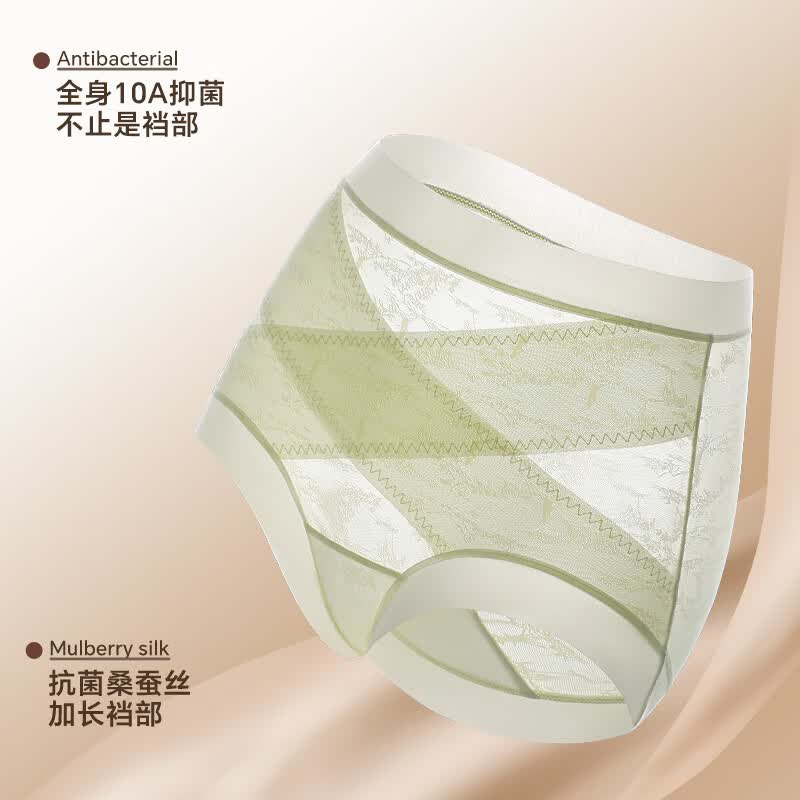 芬腾10A抗菌收腹内裤女浮雕蕾丝女式底裤提臀收小肚子夏季透气加长裆 浅咖+粉色+肤色,共 3条 L (100-120斤)