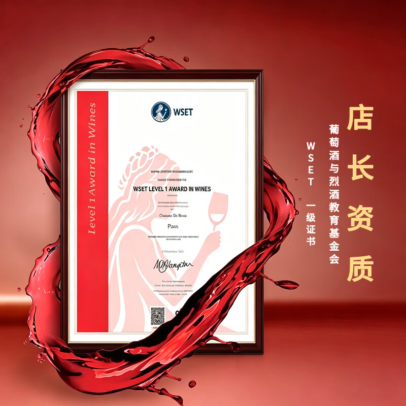 威珞特菲【精选】法国波尔多AOP原瓶进口霍姆斯干红葡萄酒14.5度750ml红酒 整箱6支装