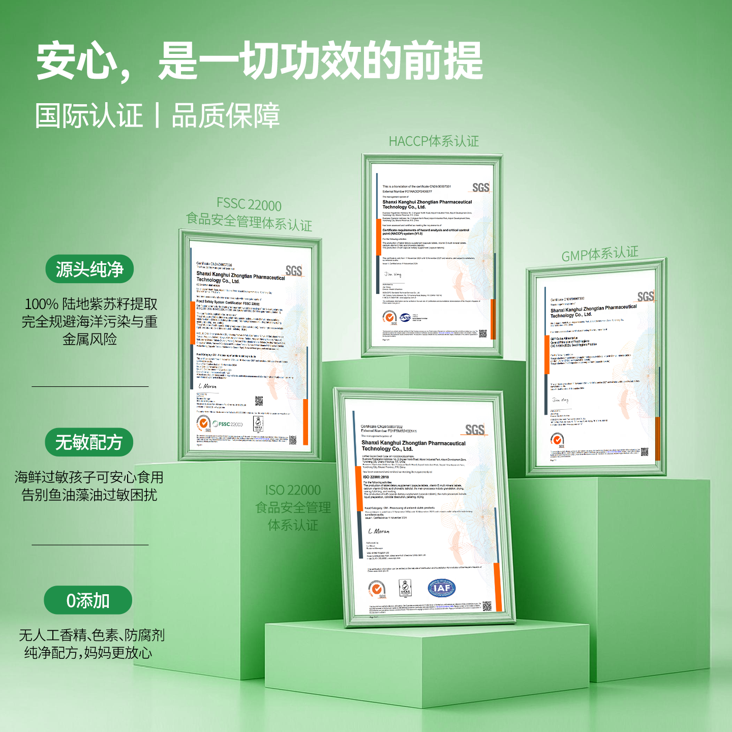 美好蕴育慧灵内源型DHA青少年补脑增强专注力改善记忆初高中学生备考营养 1盒