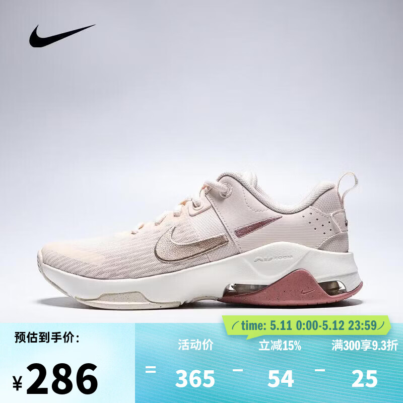 �Ϳˣ�NIKE��Ů��ZOOM BELLA 6ѵ��Ь DR5720-800 284.45Ԫ