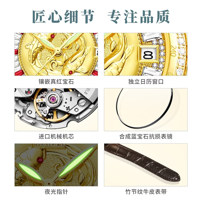 宾爵金色凤凰红宝石防水轻奢女士手表高级感含金品牌机械表女神节礼物 金锦鲤-红宝石皮带女表 无规格