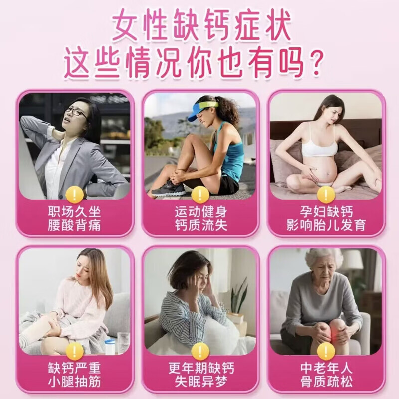 Swisse ; Swisse澳洲进口Swisse斯维诗钙片补钙女性中老年人孕妇维D柠檬酸钙300片 稳固装 300粒*5瓶