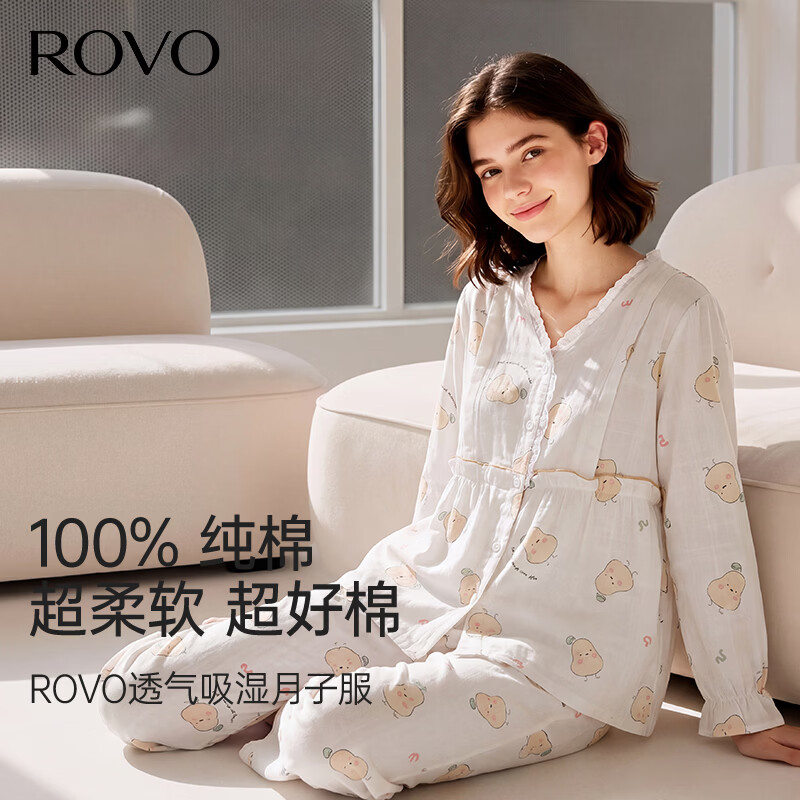 ROVO月子服孕妇睡衣套装纯棉可外穿产后哺乳衣夏季薄款 鸭梨 L
