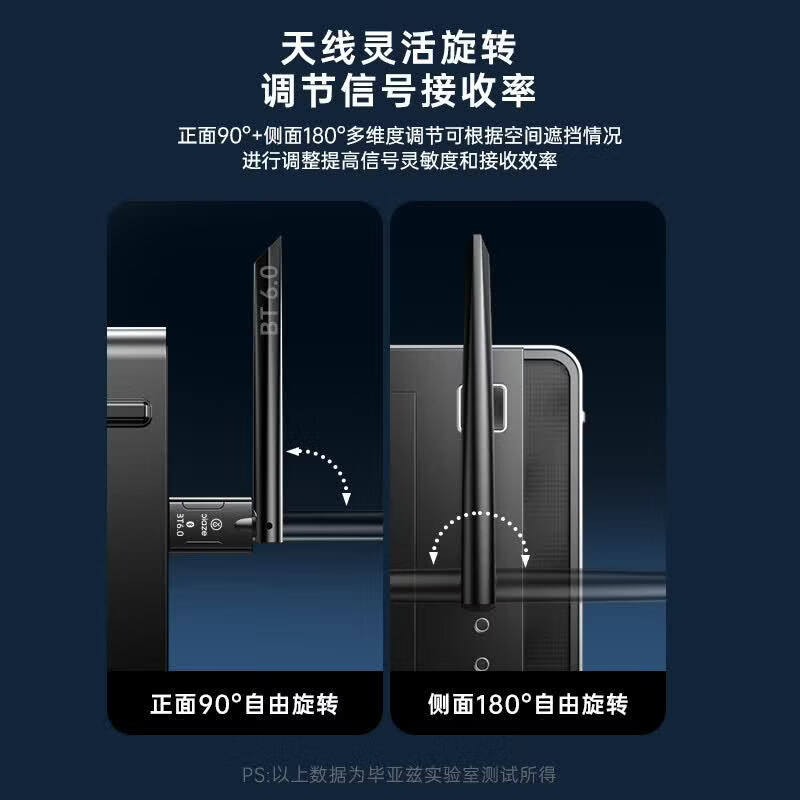 毕亚兹USB蓝牙适配器type-c蓝牙适配器免驱动蓝牙音频接收器 电脑台式机PC蓝牙模块发射器连键鼠耳机音响 【6.0版】USB蓝牙适配器【高增益天线信号增强】