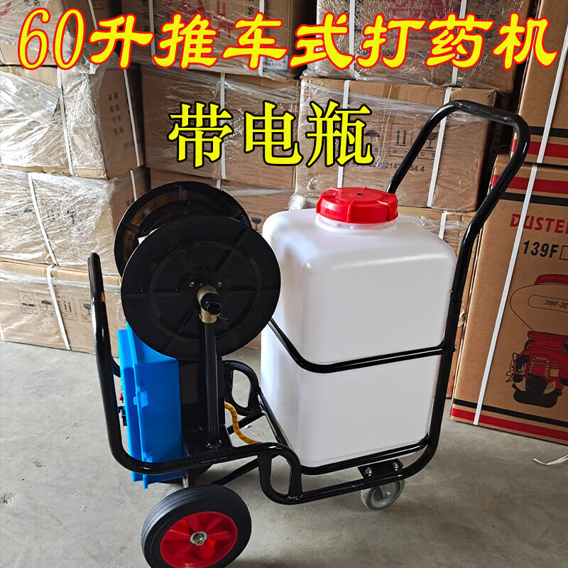 汽油打药机柴油高压喷雾器农用打农药手推式电动果园消毒充电喷洒 12v